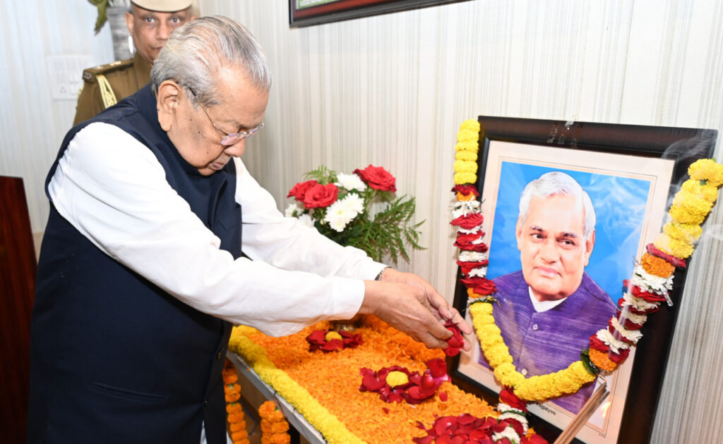 रायपुर : राज्यपाल ने पूर्व प्रधानमंत्री श्री वाजपेयी की जयंती पर उन्हें नमन किया…