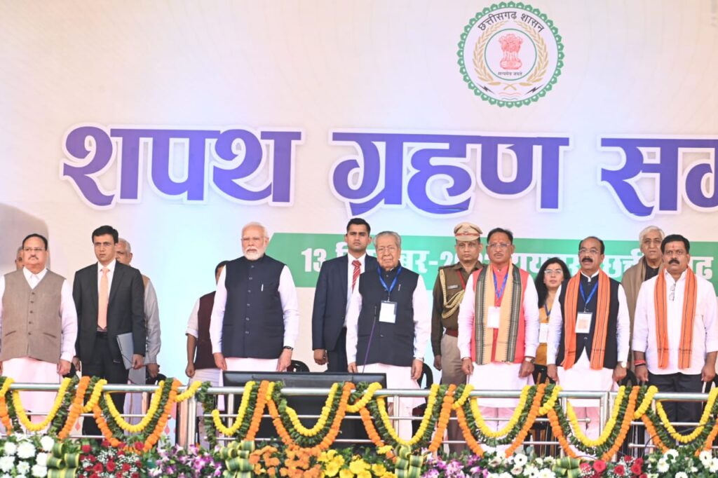 रायपुर : शपथ ग्रहण समारोह, साइंस कॉलेज ग्राउंड रायपुर