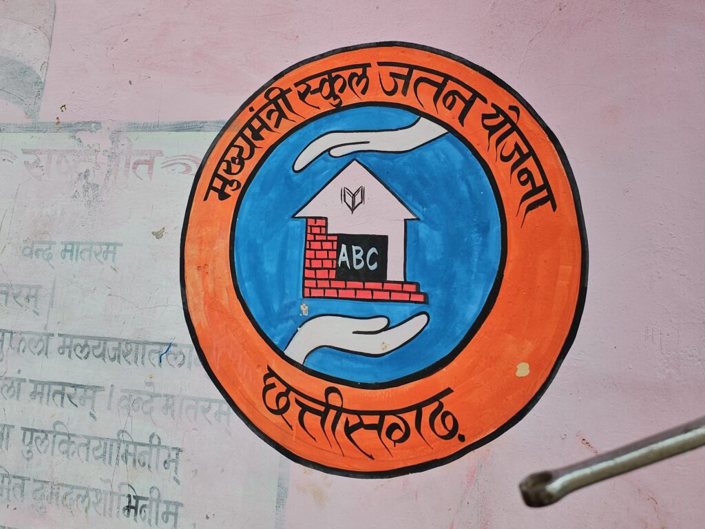 छत्तीसगढ़ में कागजों पर स्कूल भवनों का मेंटेनेंस पूरा:गरियाबंद में 89 करोड़ खर्च फिर भी छत से रिस रहा पानी; फर्श-दीवारों पर दरारें…