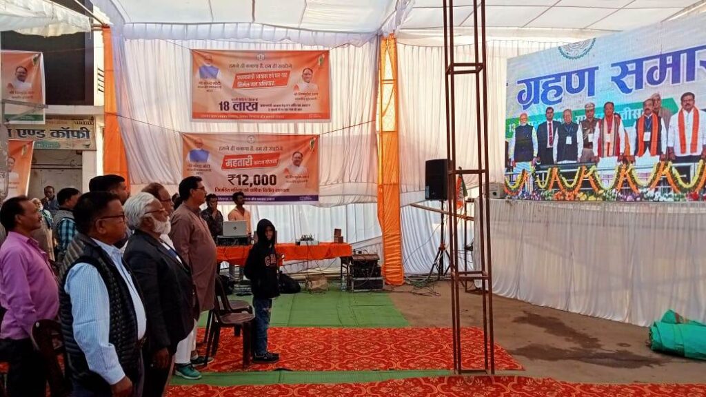 रायपुर : मुख्यमंत्री श्री विष्णु देव साय के शपथ ग्रहण के साक्षी बने कुनकुरीवासी