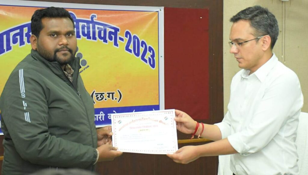 निर्वाचन में महत्वपूर्ण भूमिका वाले कर्मचारियों को किया कलेक्टर ने सम्मानित: पॉजिटिव होना जरूरी नहीं, निगेटिव नहीं होना बड़ी बात है: सौरभ कुमार