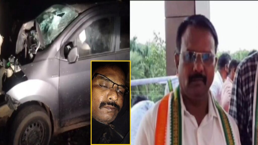 सड़क दुर्घटना में कांग्रेस नेता की मौत, पत्नी समेत 3 घायल, घने कोहरे की वजह से हुआ हादसा