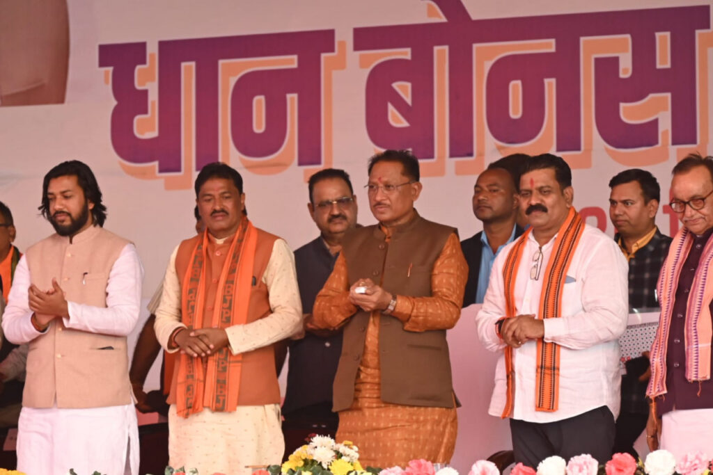 रायपुर : मुख्यमंत्री श्री विष्णु देव साय ने छत्तीसगढ़ राज्य के 11 लाख 76 हजार 815 किसानों को 3 हजार 7 सौ 16 करोड़ रुपए के बकाया बोनस राशि का वितरण किया