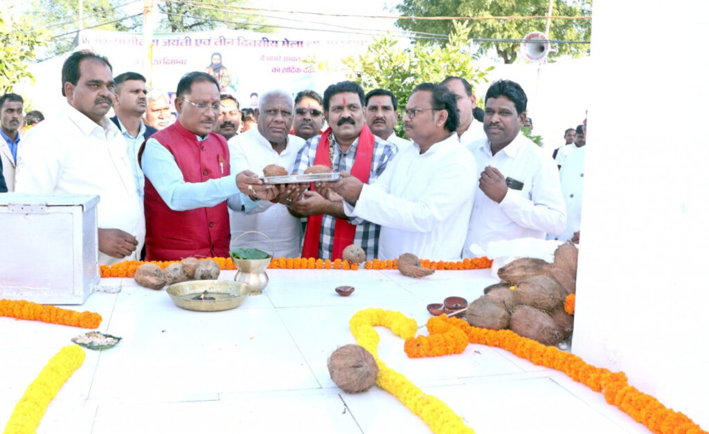 रायपुर : बाबा के बताए रास्ते पर चलकर ही समाज एवं राष्ट्र का विकास संभव: मुख्यमंत्री श्री साय