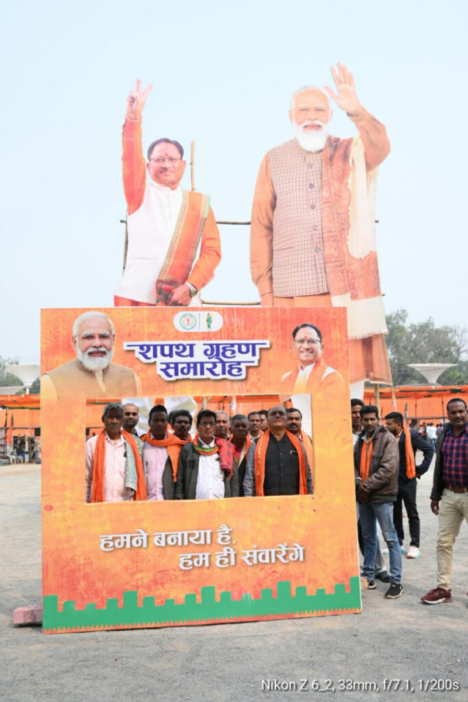 रायपुर : प्रधानमंत्री-मुख्यमंत्री के कट आउट से सजा पूरा परिसर,कटआउट के साथ सेल्फी लेते दिखे आम नागरिक