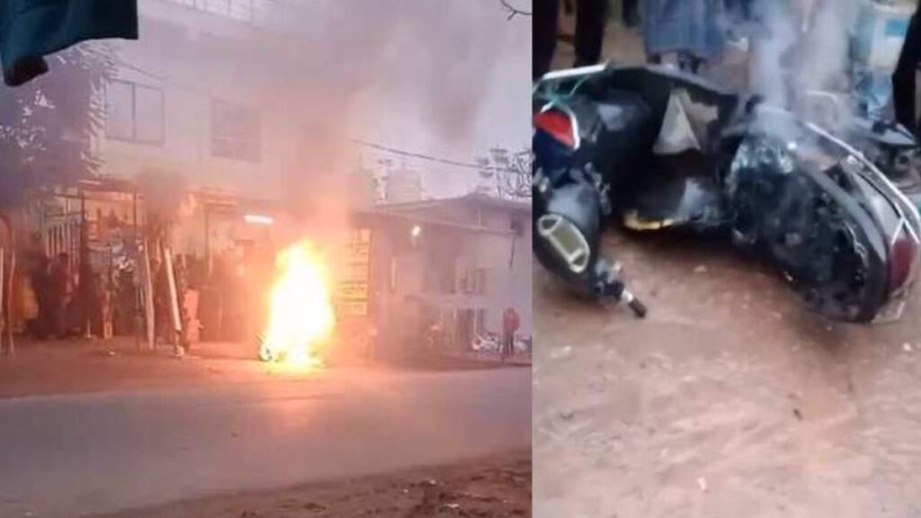 गाड़ी बनी आग का गोलाः स्टार्ट करते ही स्कूटी में लगी आग, मचा हड़कंप…