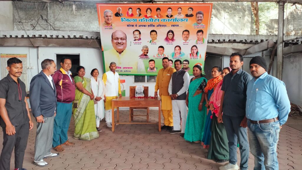 स्व. मोतीलाल वोरा जी की तृतीय पुण्यतिथि मनाया गया