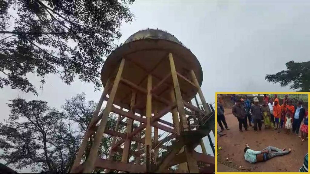प्यार, धोखा और अंजाम : प्रेमिका को मारा चाकू, फिर पानी टंकी पर चढ़कर आशिक ने मचाया हंगामा और जहर का किया सेवन, जानिए पूरा मामला…