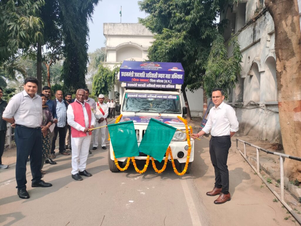 कलेक्टर ने हरी झंडी दिखाकर पीएम जनमन योजना के प्रचार रथ को किया रवाना