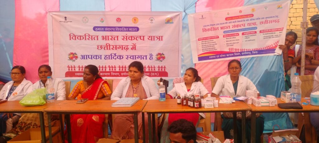 विकसित भारत संकल्प यात्रा के तहत विभिन्न ग्रामों में आयोजित हुए शिविर