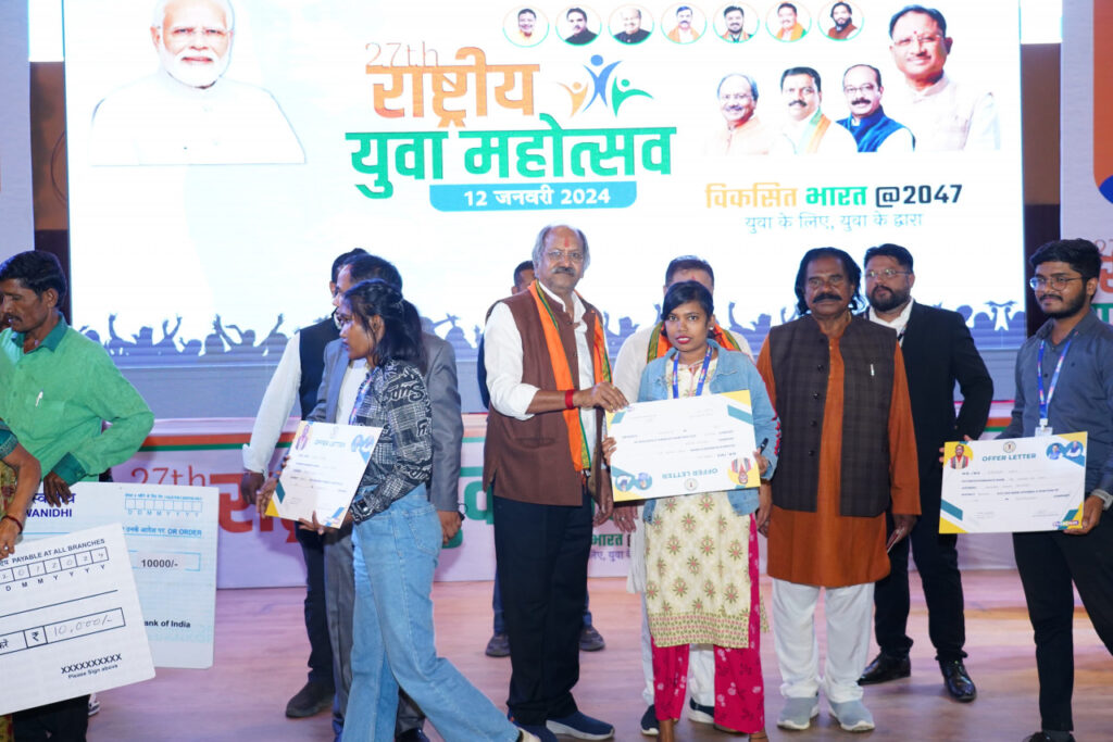 रायपुर : प्रधानमंत्री श्री नरेंद्र मोदी ने महाराष्ट्र के नासिक में 27वें राष्ट्रीय युवा महोत्सव का किया उद्घाटन