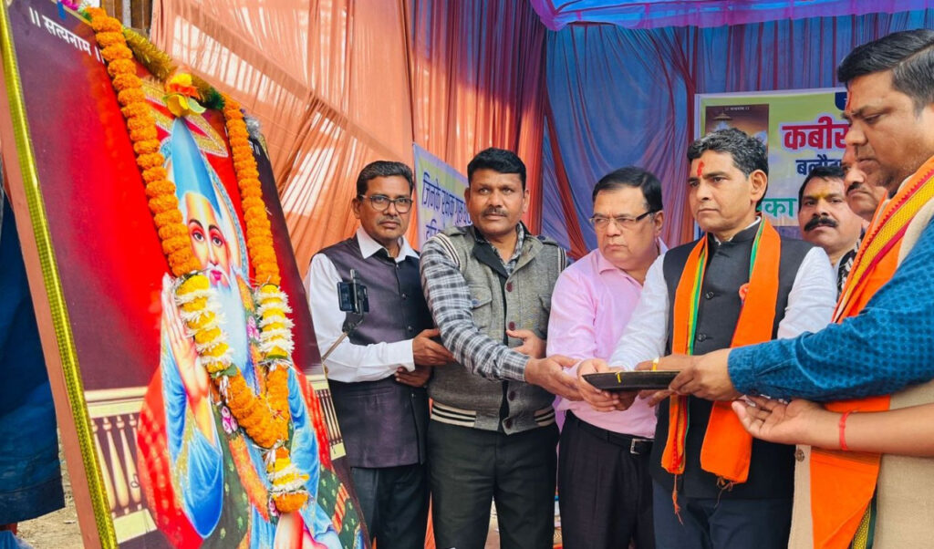 रायपुर : संत कबीर के संदेश युगों-युगों तक रहेंगे प्रासंगिक: राजस्व मंत्री श्री टंक राम वर्मा