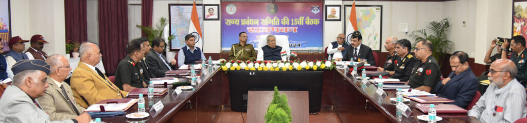 रायपुर : राज्यपाल श्री हरिचंदन की अध्यक्षता में सैनिक कल्याण बोर्ड छत्तीसगढ़ के राज्य प्रबंधन समिति की बैठक सम्पन्न