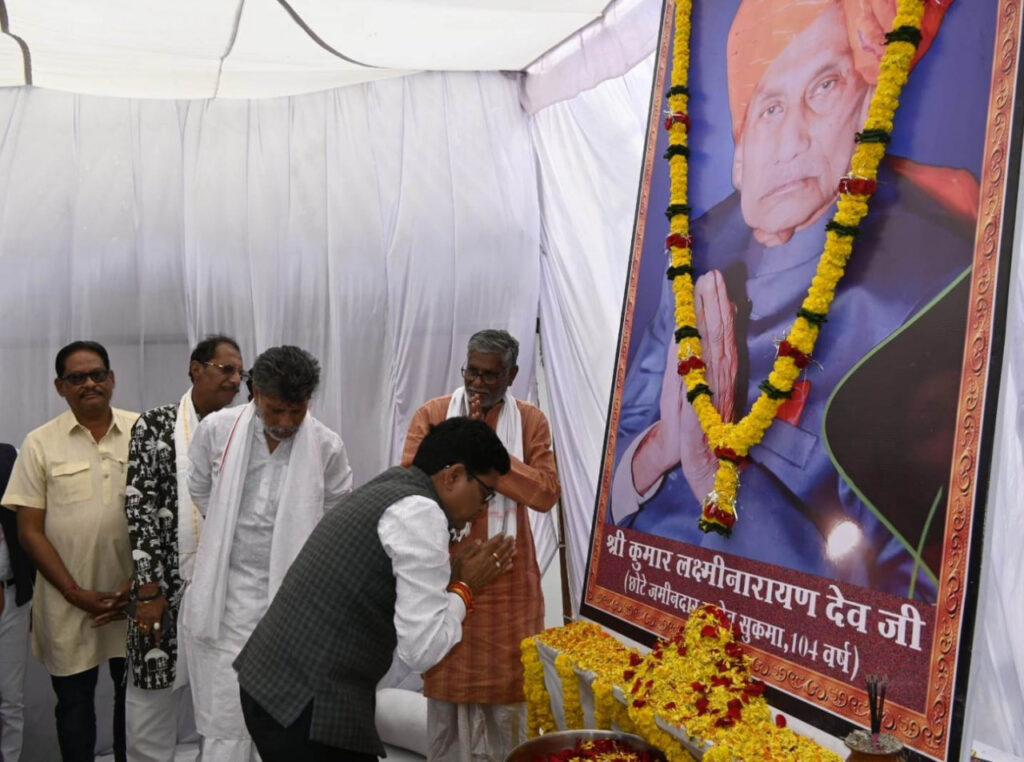 रायपुर : स्वास्थ्य और राजस्व मंत्री ने स्वर्गीय श्री कुमार लक्ष्मी नारायण देव को दी श्रद्धांजलि