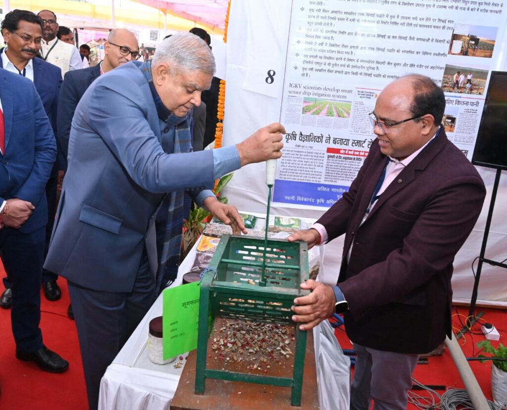रायपुर : उप राष्ट्रपति ने इंदिरा गांधी कृषि विश्वविद्यालय परिसर में विकास प्रदर्शनी का किया अवलोकन