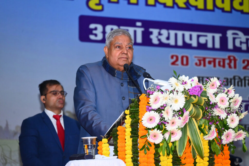 रायपुर : हमारे किसान खुशहाल होंगे तो देश खुशहाल होगा : उप राष्ट्रपति श्री जगदीप धनखड़