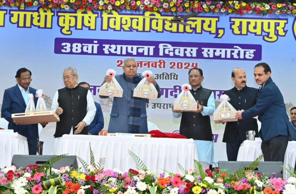 रायपुर : उप राष्ट्रपति श्री जगदीप धनखड़, राज्यपाल श्री विश्वभूषण हरिचंदन और मुख्यमंत्री श्री विष्णु देव साय इंदिरा गाँधी कृषि विश्वविद्यालय रायपुर के 38 वें स्थापना समारोह में शामिल हो रहे है