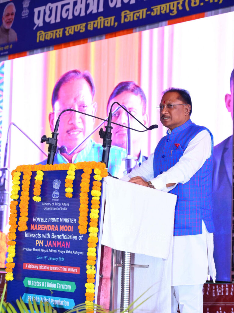 रायपुर : प्रधानमंत्री जो भी योजनाएं तैयार करते हैं उसका प्रभावी क्रियान्वयन भी सुनिश्चित करते हैं – मुख्यमंत्री श्री विष्णु देव साय