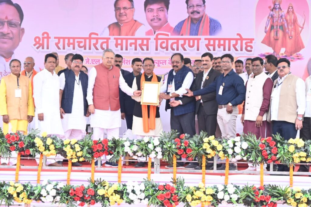 रायपुर : मैं सांसद मोहन मंडावी जी को रामायणी सांसद कहूँगा, वे हीरो हैं – मुख्यमंत्री श्री विष्णु देव साय