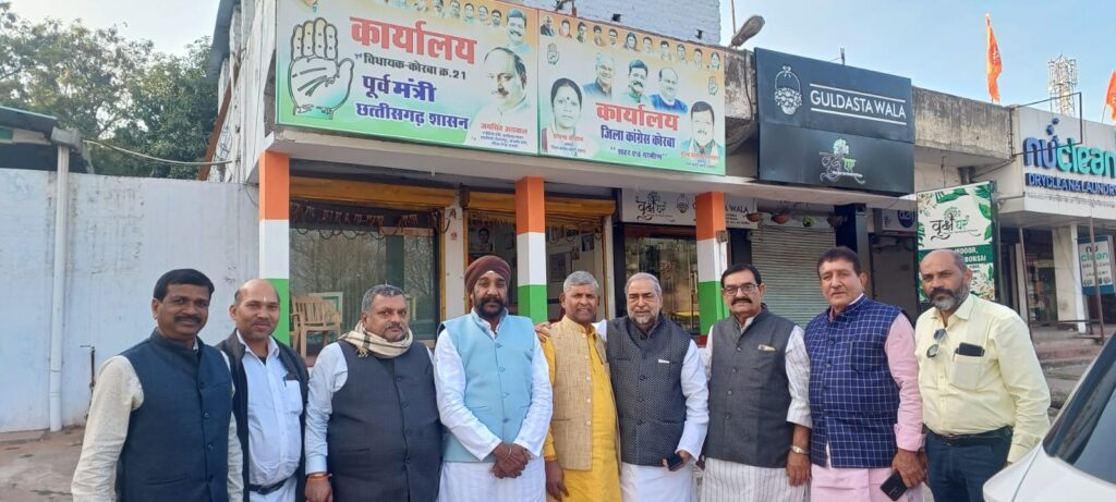 लोकसभा चुनाव के मद्देनजर अखिल भारतीय कांग्रेस कमेटी द्वारा नियुक्त कोरबा लोकसभा प्रभारी सुभाष धुप्पड की अध्यक्षता में बैठक आयोजित…