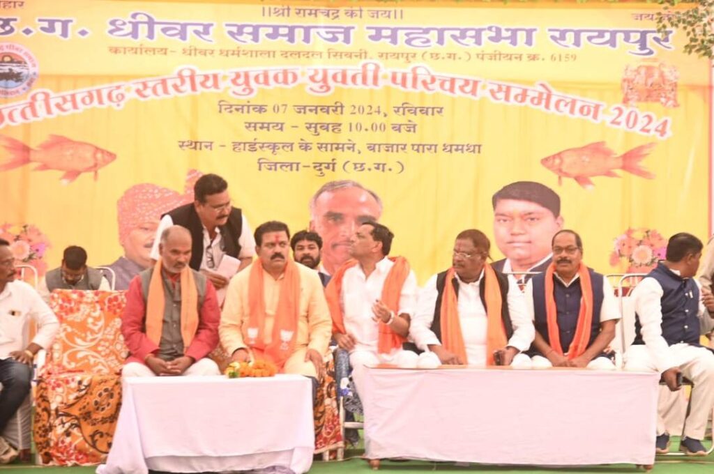 रायपुर : विवाह योग्य युवक-युवतियों के सामाजिक परिचय सम्मेलन समाज के लिए लाभदायक : मुख्यमंत्री श्री विष्णु देव साय
