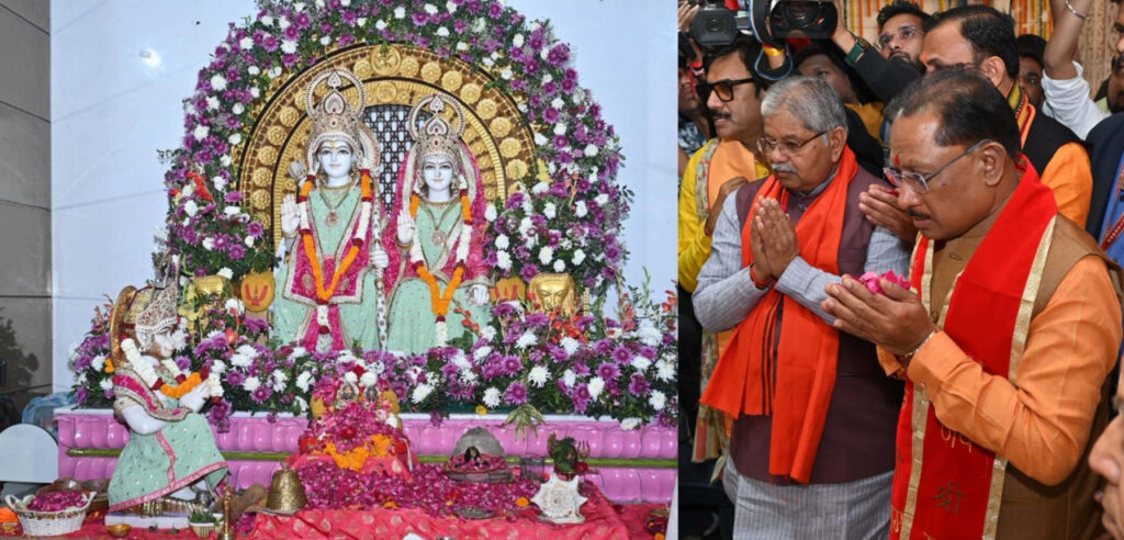 रायपुर : मुख्यमंत्री श्री विष्णु देव साय ने अयोध्या में भण्डारे के संचालन के लिए श्रीराम के ननिहाल से कार्यकर्ताओं की टीम को झंडी दिखाकर किया रवाना