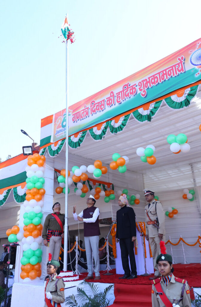 रायपुर : 75 वें गणतंत्र दिवस पर वित्त मंत्री श्री ओ पी चौधरी ने रायगढ़ में फहराया तिरंगा