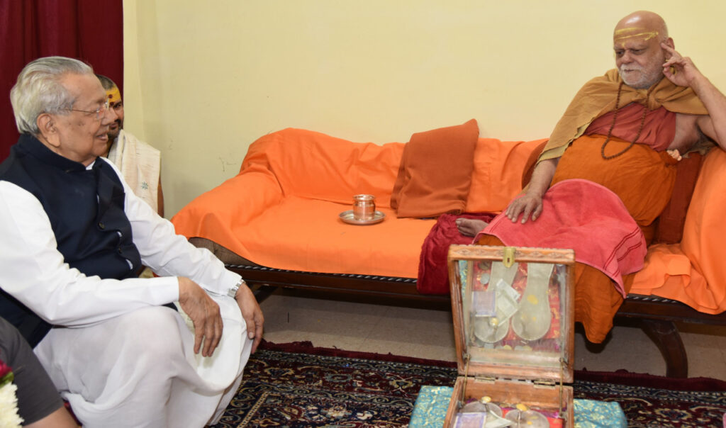 रायपुर : राज्यपाल श्री हरिचंदन ने जगद्गुरू श्री शंकराचार्य से लिया आशीर्वाद