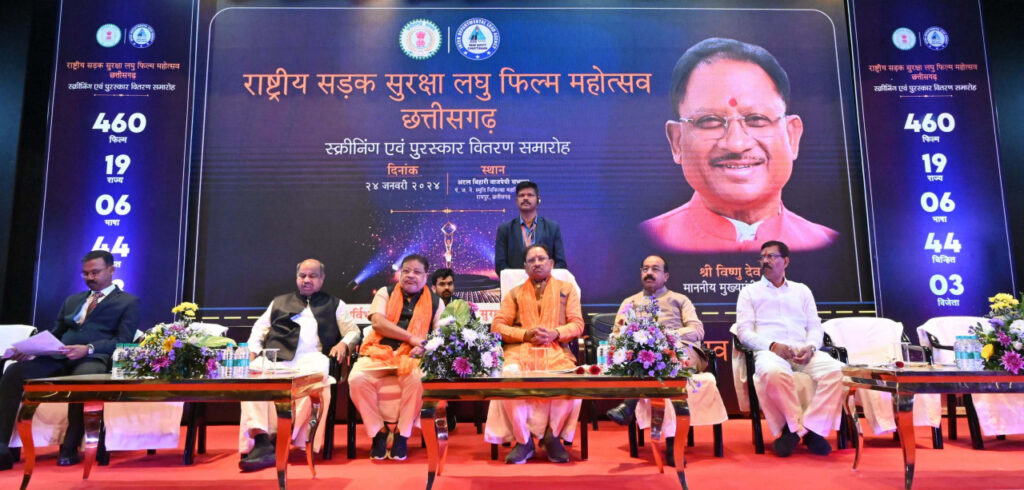 रायपुर : छोटी-छोटी लापरवाही से बचा जाए तो, बच जाएंगे अनमोल जीवन: मुख्यमंत्री श्री विष्णु देव साय