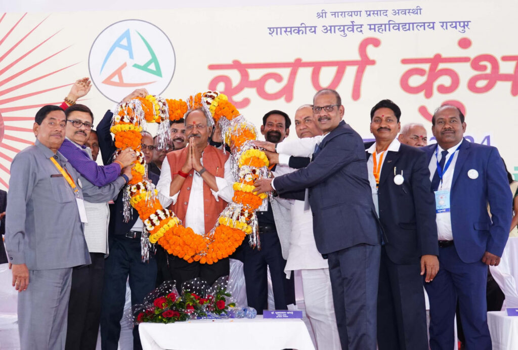 रायपुर : रायपुर में खुलेगा छत्तीसगढ़ का पहला आयुर्वेद विश्वविद्यालय : शिक्षा मंत्री श्री बृजमोहन अग्रवाल