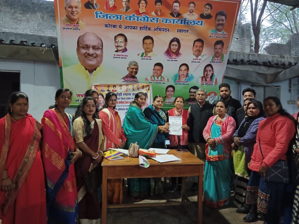 महिला कांग्रेस कमेटी के पदाधिकारियों की बैठक सम्‍पन्‍न