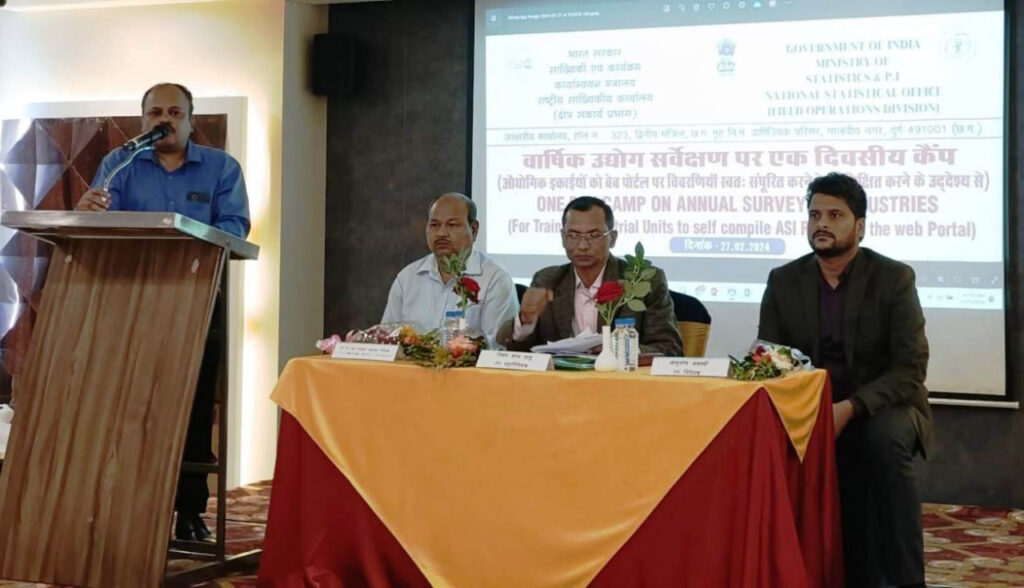 राजनांदगांव : औद्योगिक इकाइयों को वार्षिक उद्योग सर्वेक्षण की विवरणियां भरकर जमा करने के संबंध में दिया गया प्रशिक्षण