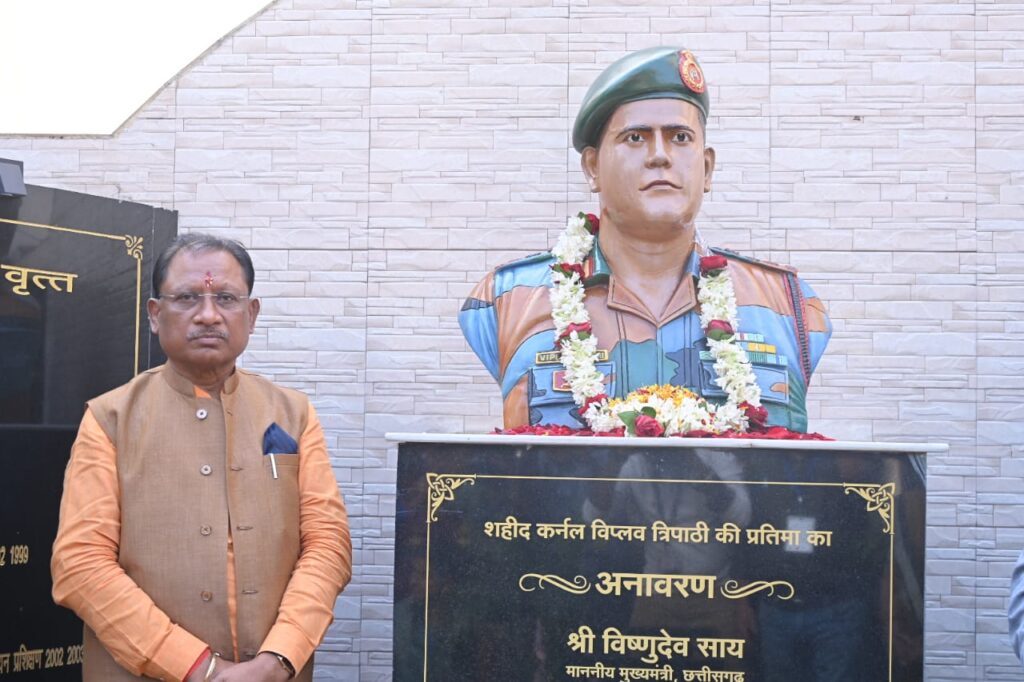 रायपुर : मुख्यमंत्री श्री विष्णुदेव साय ने रायगढ़ में शहीद कर्नल विप्लव त्रिपाठी स्टेडियम में स्थापित शहीद कर्नल विप्लव त्रिपाठी की प्रतिमा का किया अनावरण…