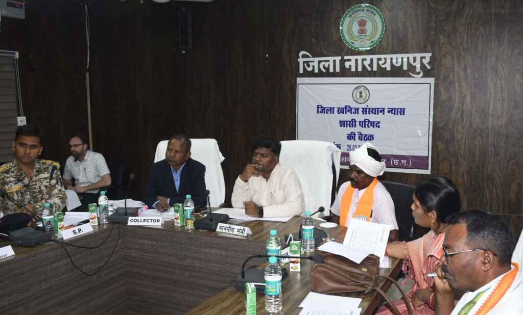 रायपुर : मंत्री श्री केदार कश्यप ने की जिला खनिज संस्थान न्यास निधि से स्वीकृत कार्यों की समीक्षा