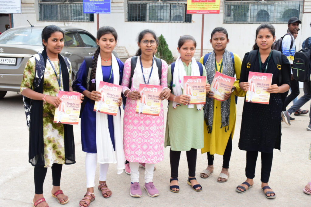जनसंपर्क विभाग की छत्तीसगढ़ जनमन किताब एवं रामो विग्रहवान् धर्म: कैलेण्डर का सेन्ट्रल लाइब्रेरी एवं दिग्विजय महाविद्यालय के विद्यार्थियोंं तथा नगर निगम में किया गया नि:शुल्क वितरण
