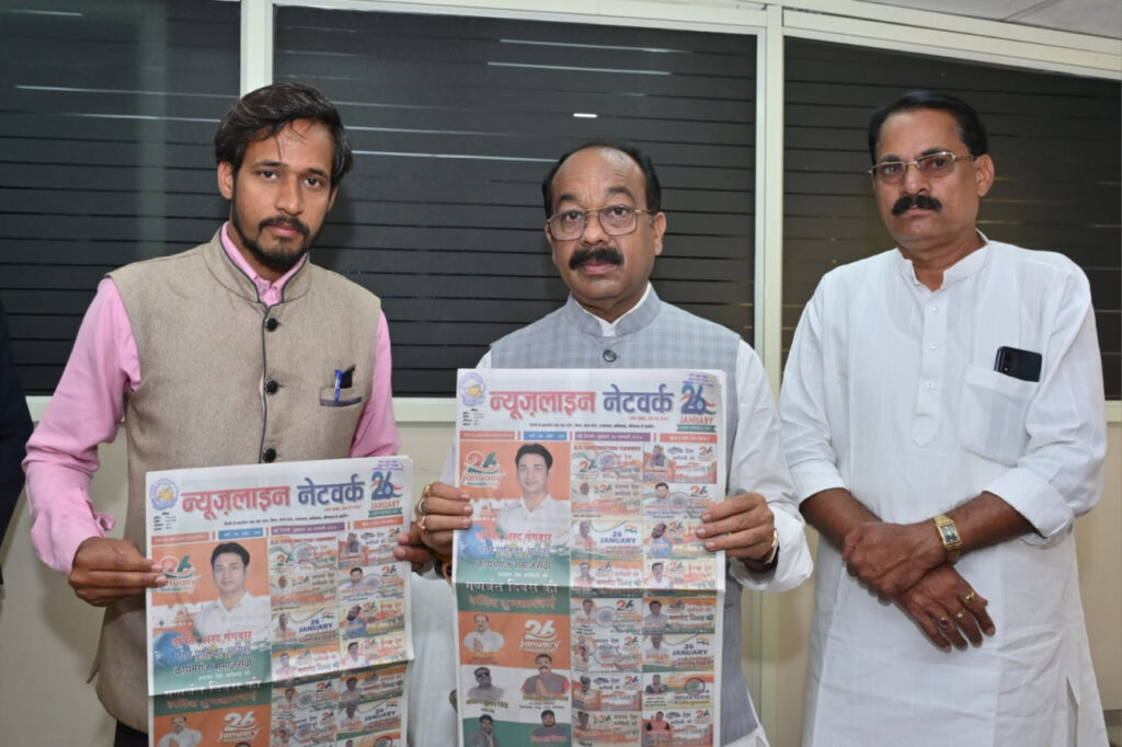 रायपुर : उप मुख्यमंत्री श्री अरुण साव ने दैनिक न्यूज़लाइन नेटवर्क के छत्तीसगढ़ पेज का किया विमोचन