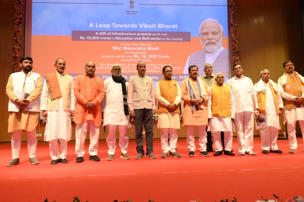 प्रधानमंत्री श्री नरेन्द्र मोदी ने भिलाई आईआईटी के स्थाई परिसर को किया राष्ट्र को समर्पित