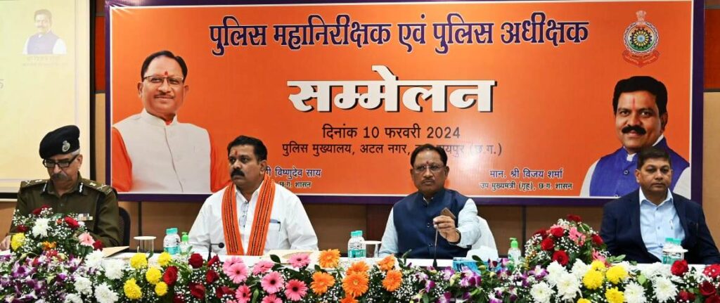 रायपुर : अपराध, नशाखोरी और अवैध गतिविधियों पर हमारी सरकार की जीरो टॉलरेंस की नीति : मुख्यमंत्री श्री विष्णु देव साय