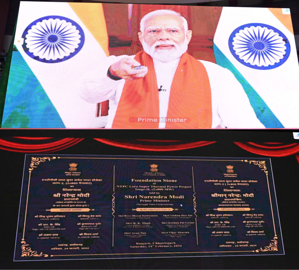 रायपुर : छत्तीसगढ़वासियों को 34,427 करोड़ रूपए की 10 परियोजनाओं की दी सौगात