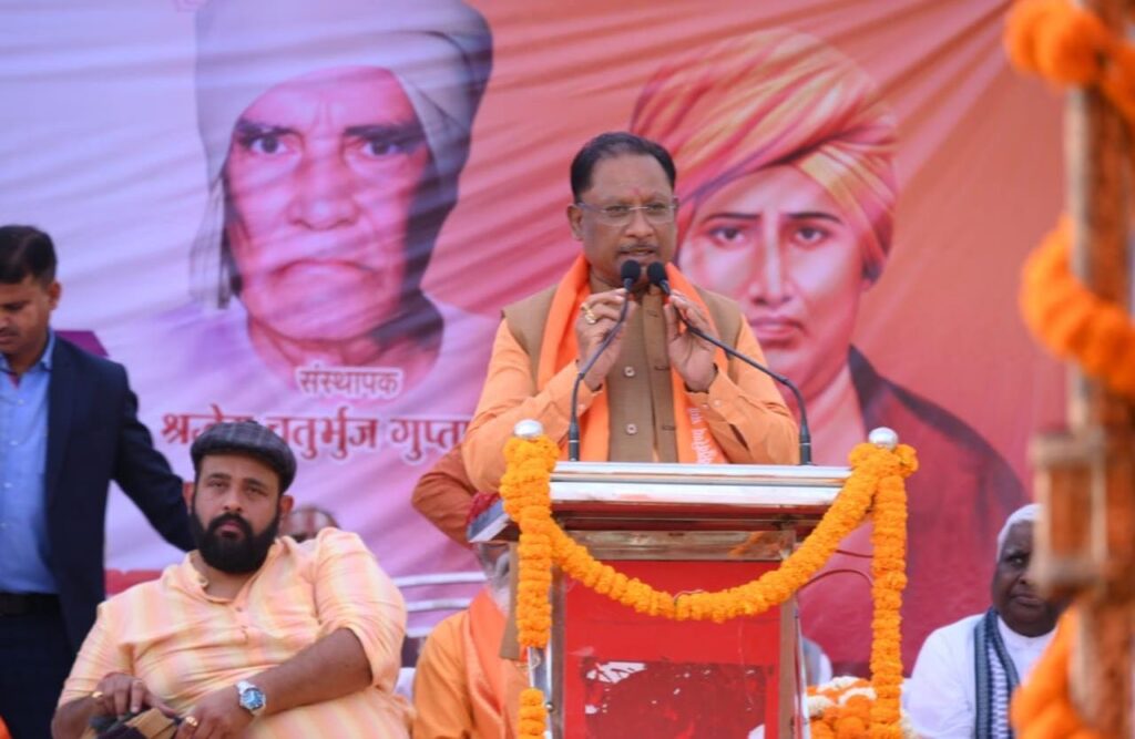 रायपुर : अखिल भारतीय वैदिक महासम्मेलन कार्यक्रम : कार्यक्रम को संबोधित करते हुए मुख्यमंत्री श्री साय