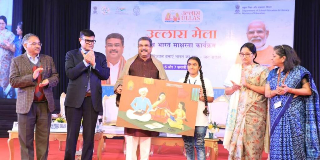 रायपुर : नवभारत साक्षरता कार्यक्रम ’उल्लास मेला’ : छत्तीसगढ़ की प्रस्तुतीकरण को अन्य राज्यों ने सराहा