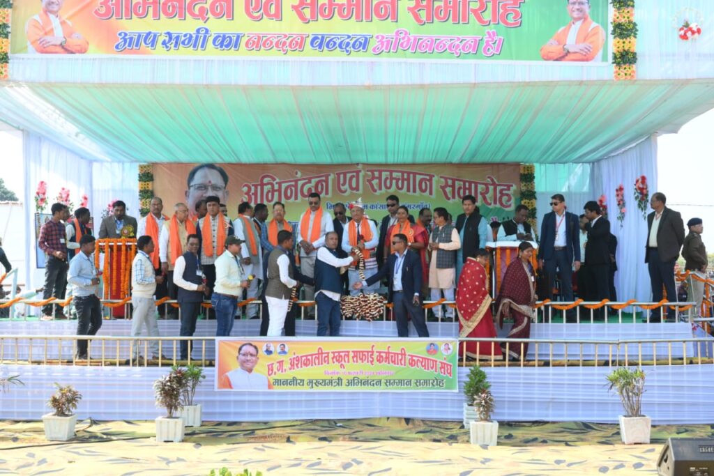  मुख्यमंत्री श्री विष्णु देव साय जशपुर के टांगरगांव में आयोजित अंशकालीन सफाई कर्मचारी कल्याण संघ अभिनंदन सम्मान समारोह में शामिल होने पहुंचे