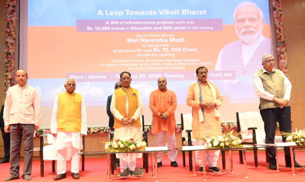 रायपुर : प्रधानमंत्री श्री नरेन्द्र मोदी ने भिलाई आईआईटी के स्थाई परिसर को किया राष्ट्र को समर्पित