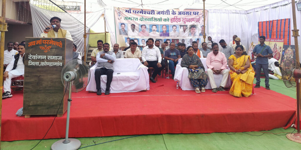 रायपुर : माता परमेश्वरी जयंती पर देवांगन समाज कार्यक्रम में शामिल हुए वन मंत्री श्री केदार कश्यप