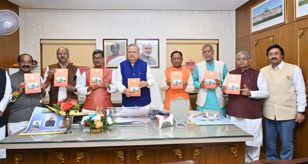 रायपुर : छत्तीसगढ़ विधानसभा के वर्ष 2024 के वार्षिक कैलेंडर और डायरी का हुआ विमोचन
