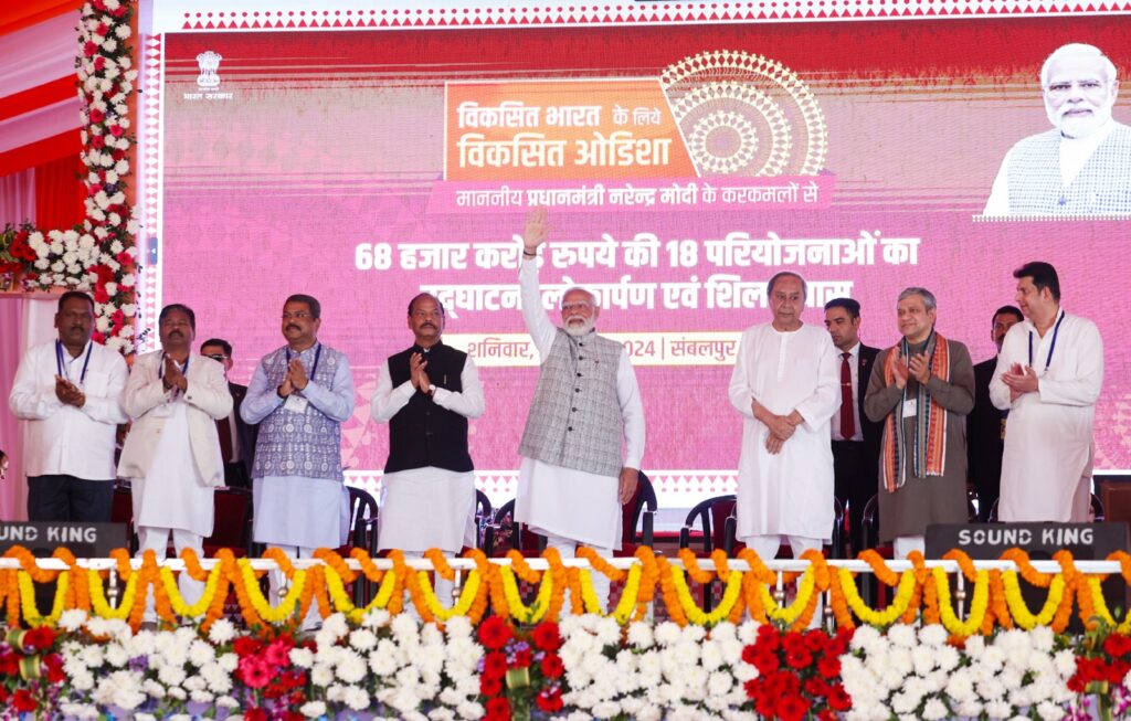 प्रधानमंत्री श्री नरेन्द्र मोदी ने एनटीपीसी पावर परियोजनाओं को राष्ट्र को समर्पित किया…