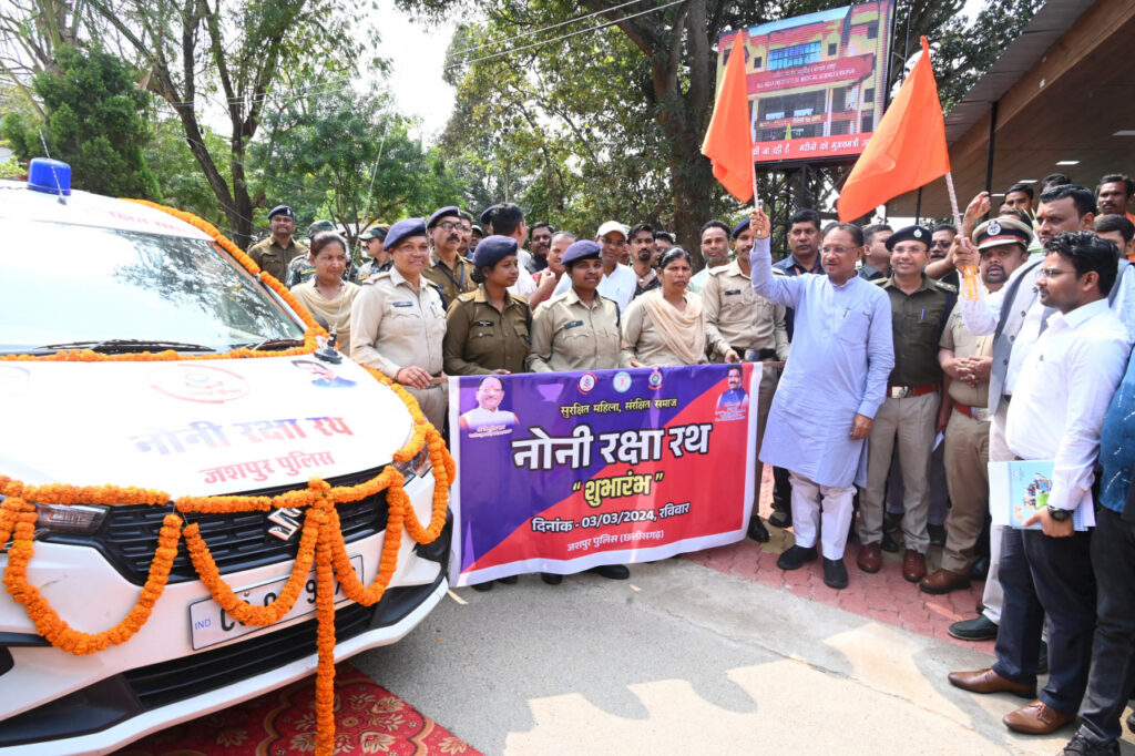 रायपुर : महिलाओं एवं बालिकाओं से संबंधित अपराधों पर आयेगी कमी, होगी त्वरित कार्रवाई