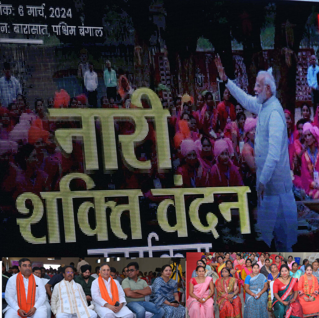 प्रधानमंत्री श्री नरेन्द्र मोदी के स्व-सहायता समूह की महिलाओं से सीधे संवाद ’नारी शक्ति वंदन’ कार्यक्रम में वर्चुअली शामिल हुए कृषि मंत्री श्री रामविचार नेताम