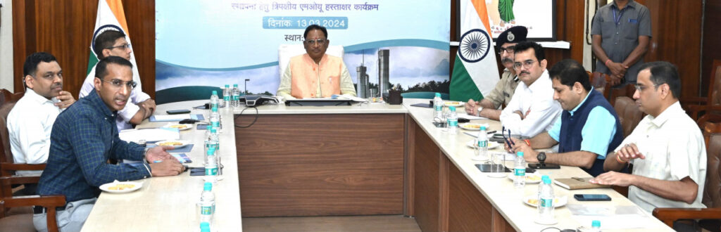 रायपुर : कलेक्टर-एसपी कांफ्रेंस : कलेक्टर-एसपी के कार्याें से ही सरकार की छवि बनती है : मुख्यमंत्री श्री साय
