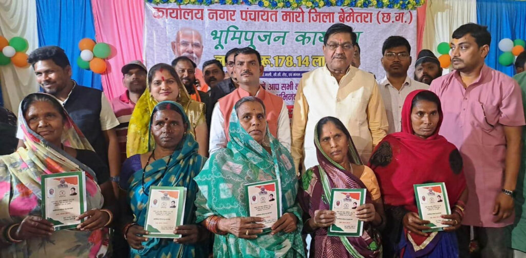 रायपुर : खाद्य मंत्री श्री बघेल ने नगर पंचायत मारो में 1 करोड़ 78 लाख के विभिन्न विकास कार्यों का किया भूमिपूजन